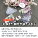 사계절공정여행