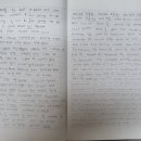 아이린영어 이미지