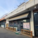 예가수제순대옥계산동점 이미지