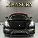 (주)박스터코리아 이미지