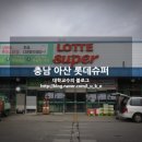 따삐오롯데 이미지