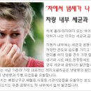 클린카서비스 이미지