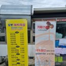 경남 밀양제목없음돼지국밥 맛집,제목없음한식 맛집제목없음설봉 돼지국밥,제목없음내 돈 내산 후기