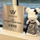 광운케어약국 | 에이바헤어 상계역점 | 노원미용실 두피클리닉 솔직 후기, 두피 열감 관리