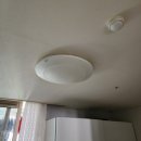 고양 삼송마을 lh 14단지 LED전등 장착 후기