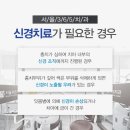 서울이좋은치과의원 이미지