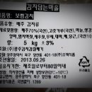 은마유통주