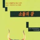야트 이미지
