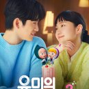 유미 이미지