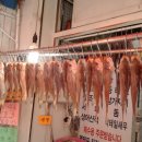 경미수산 이미지