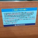 통도해운온천타운 이미지