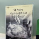 오공종합# | 송도 경양식 돈까스 맛집 오공돈까스 메뉴 추천 포장 배달 및 혼밥하기 좋은 곳
