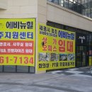 세종 에비뉴힐 네이버블로그