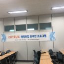 (주)씨투제이글로벌