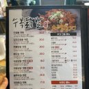 수복닭발;오돌뼈도