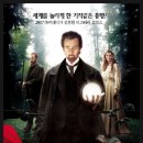 The Illusionist 네이버블로그