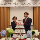 드림메드 매일경제