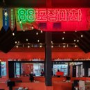 학동선소상가1주차장 이미지