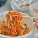 못잊어만두 남악점 네이버블로그