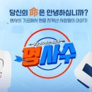 성심가정의원 이미지