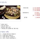 우정회관 이미지