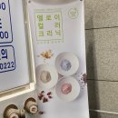 티티안헤어역북점 이미지