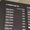 감성커피삼화점