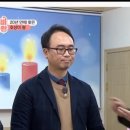 [신년회복간증] 3강 안호성 목사(개척 이전의 간증) 이미지