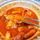 엽기떡볶이 2인 엽떡 착한맛 맵기 메뉴 가격 할인