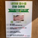 수청동 고기집 수청동 갈비 서가숯불구이 돼지갈비 후기