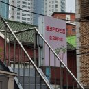 백리향반점 이미지