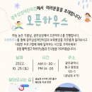 광주삼성어린이집 이미지