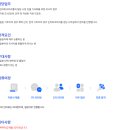 인터파크 트리플 RA 인턴 면접 후기