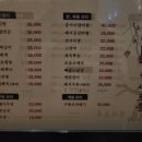 산호대로25길-8 이미지