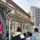 new 맛깔난 집밥 & 일품 요리 | 아차산 순두부 맛집｜아이랑 가기좋은 우리콩밭순두부 내돈내산 솔직후기