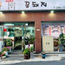 복산동-15 이미지