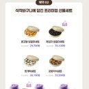 빚은(여수여천점) 네이버블로그