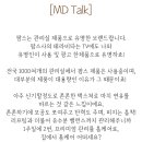 (주)테라텍 이미지