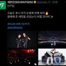 광주여대 | 호시X우지 광주 막콘 후기 | 광주여대 유니버시아드 3층 시야