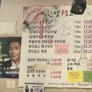 한양생고기 이미지
