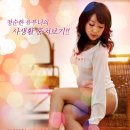 조금 야한 우리 연애 (2010) /방영정보/KBS2 | 토 23시 15분 2010-06-05 ~ 2010-06-05 /출연/이선균 (기동찬 역), 황우슬혜 (모남희 역), 염지윤 (미나 역) 이미지