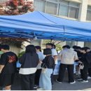 두원공업고등학교 시민일보