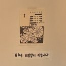 텃밭가꾸기