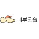 미소참옻닭 - 양주시 | 미소참옻닭