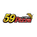 59피자 이미지