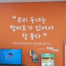 대구할인마트 이미지