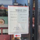 두레정얼큰한칼국수 이미지