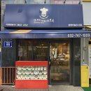 스파게티스토리영종