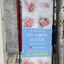 더뉴올 이미지