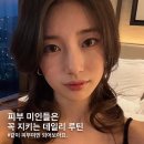 피부 미인은 반드시 지키는 여름 데일리 관리 루틴